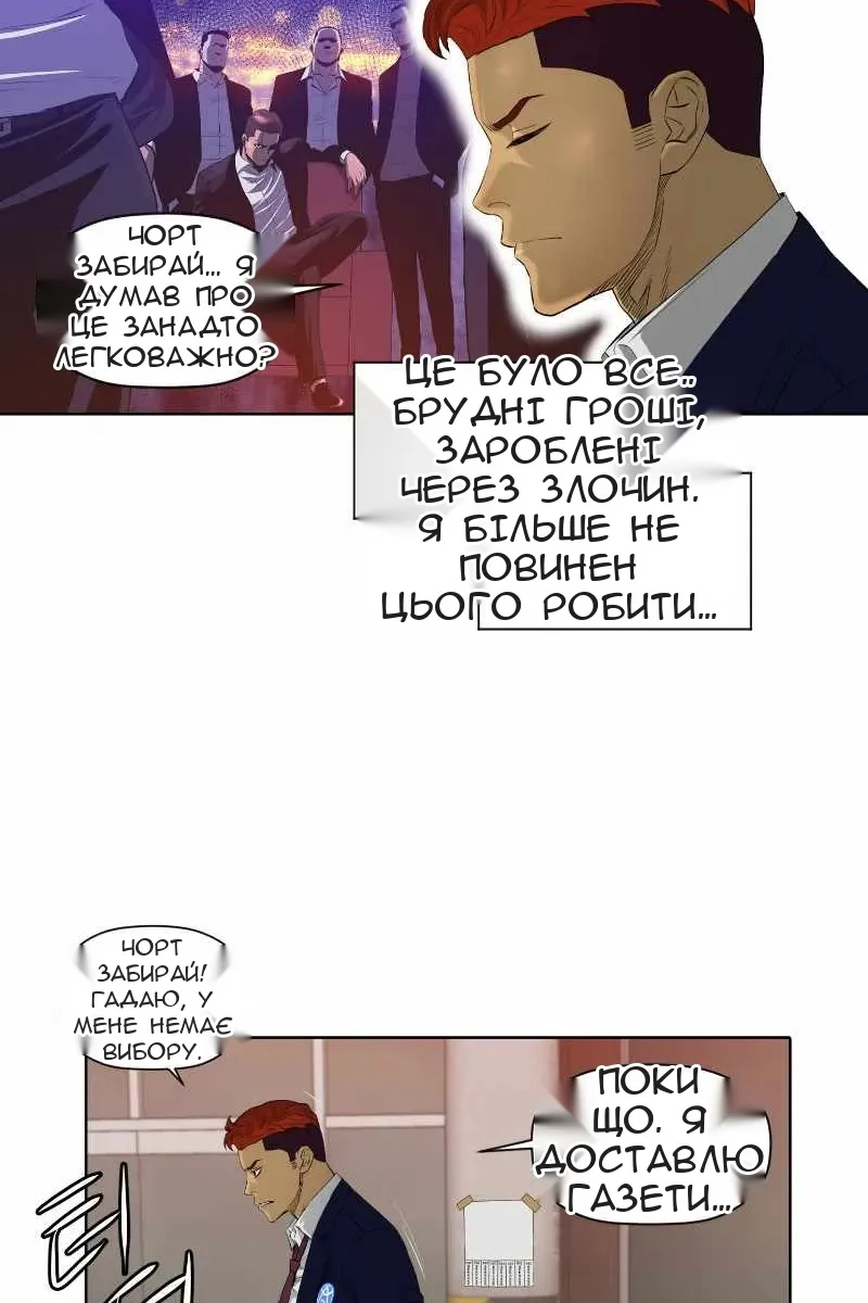 Сторінка 15