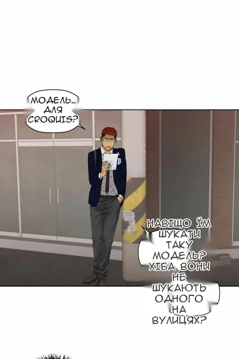 Сторінка 18