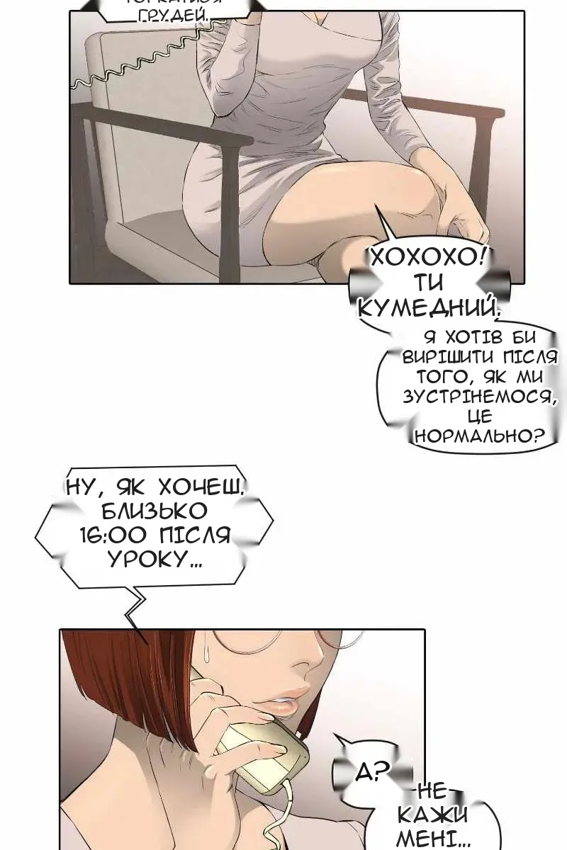 Сторінка 24
