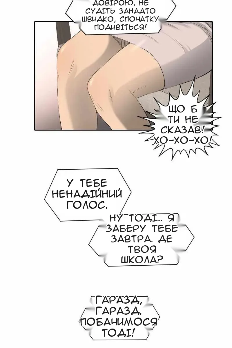 Сторінка 26
