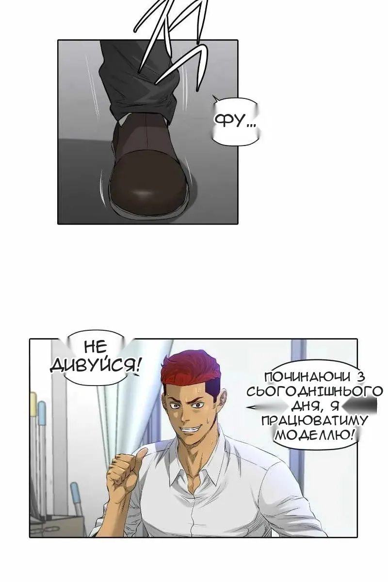Сторінка 33