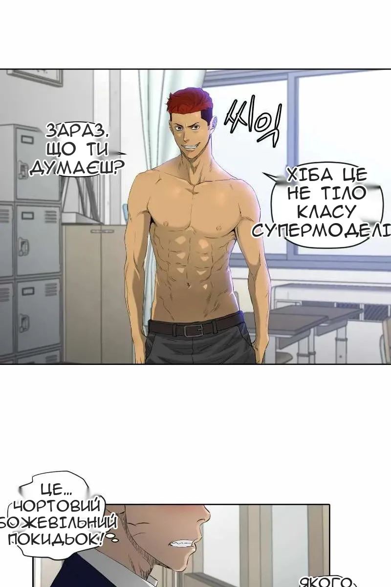 Сторінка 36
