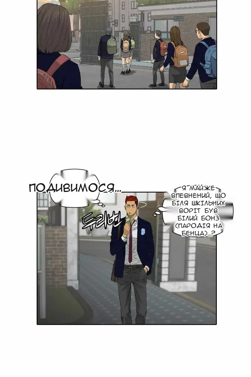 Сторінка 43