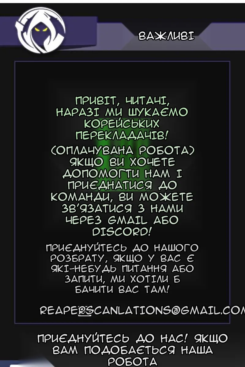 Сторінка 50