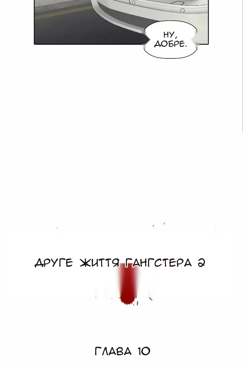 Сторінка 5
