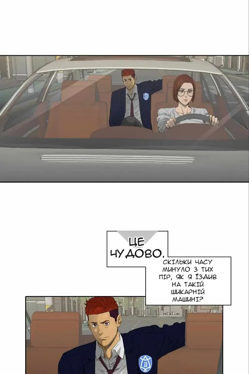 Сторінка 7