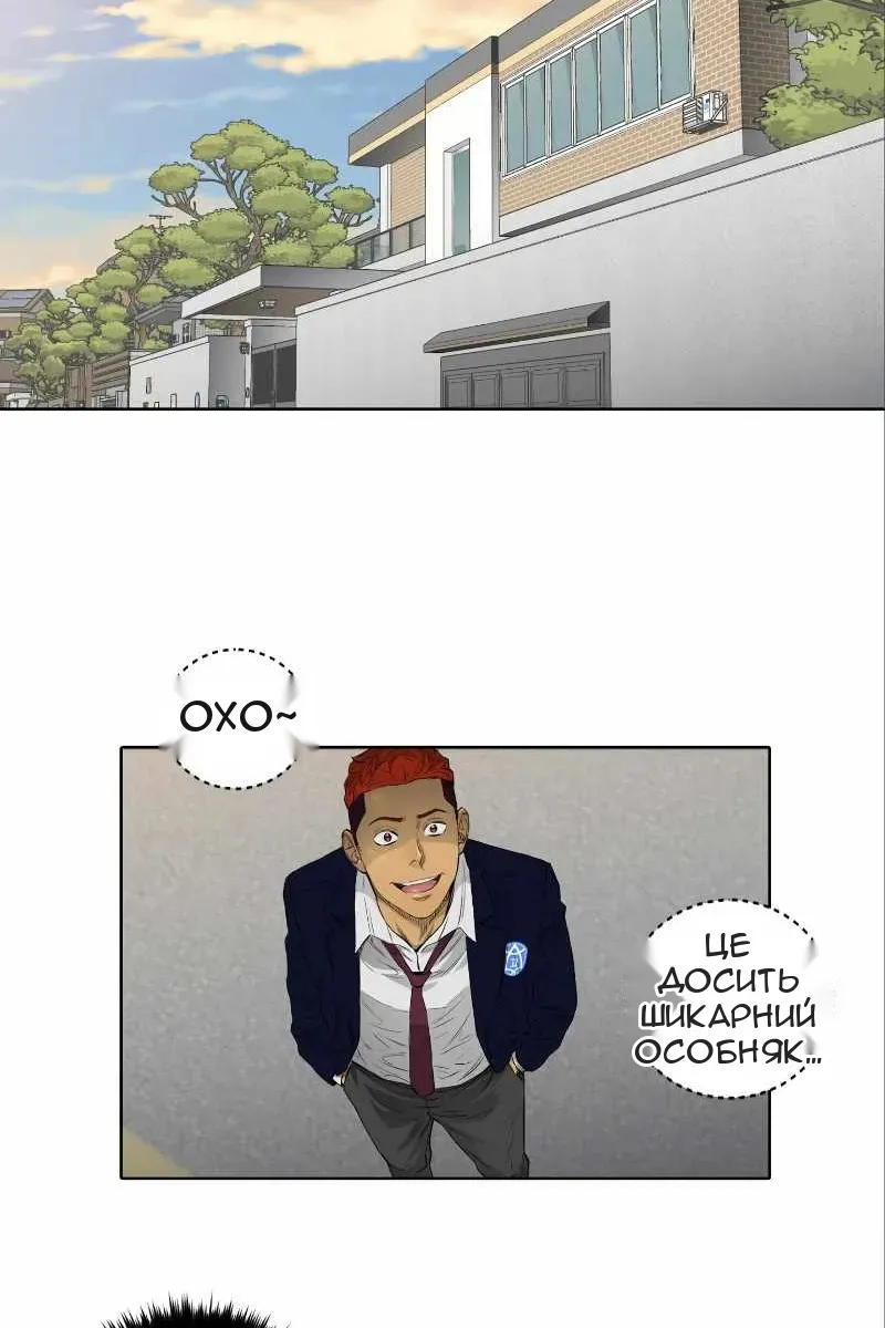 Сторінка 10