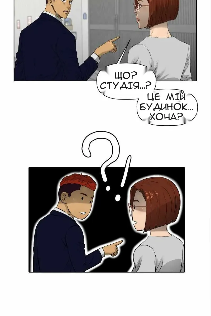 Сторінка 12