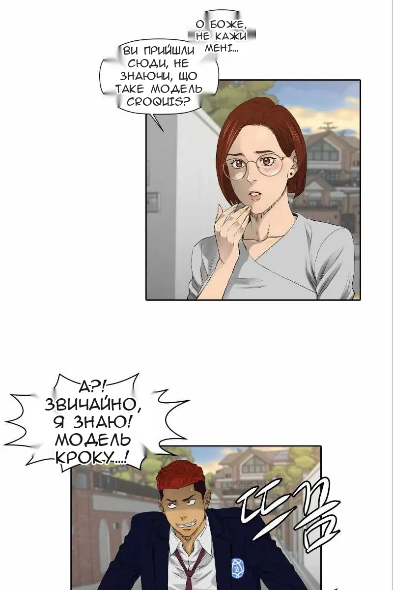 Сторінка 13