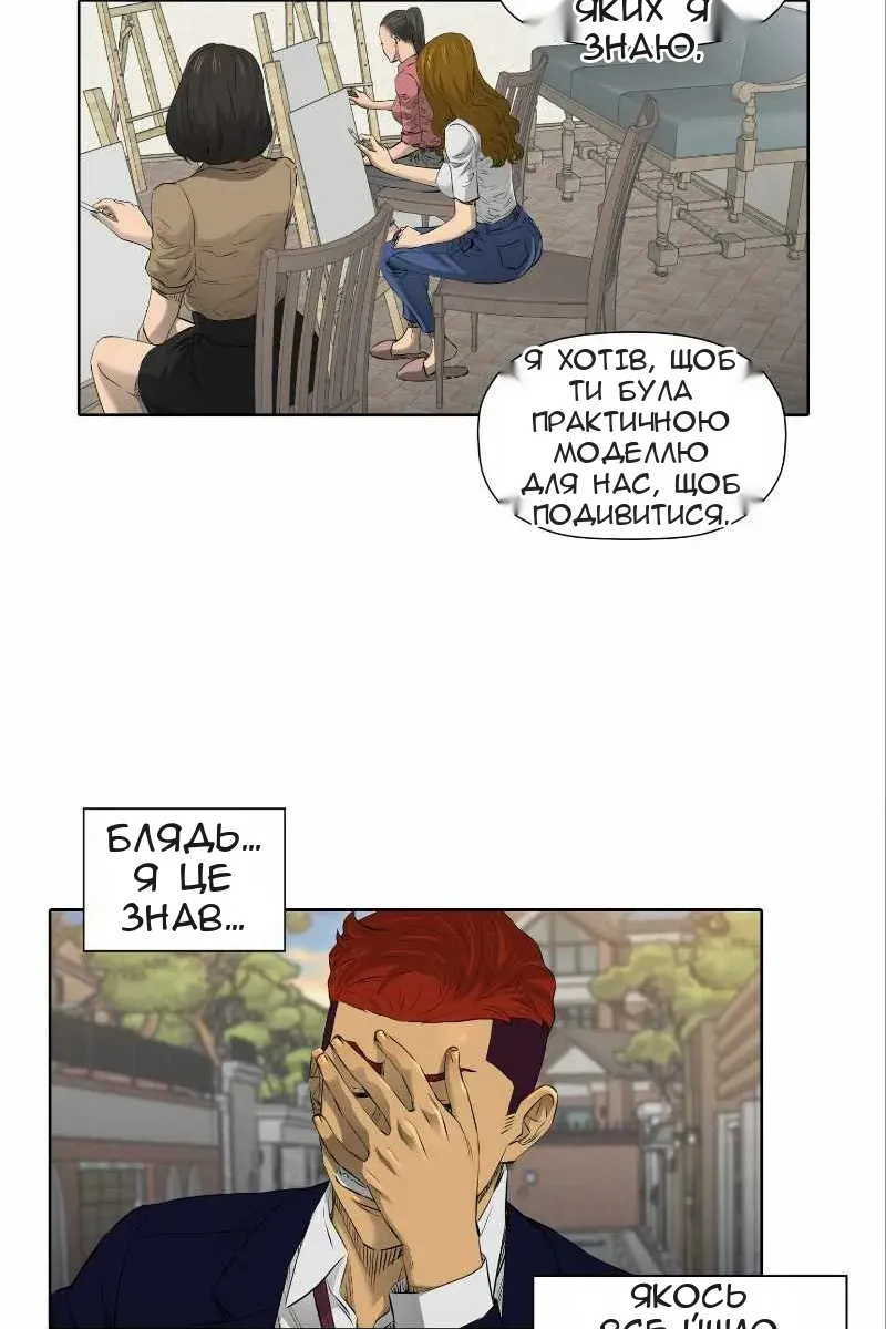 Сторінка 15