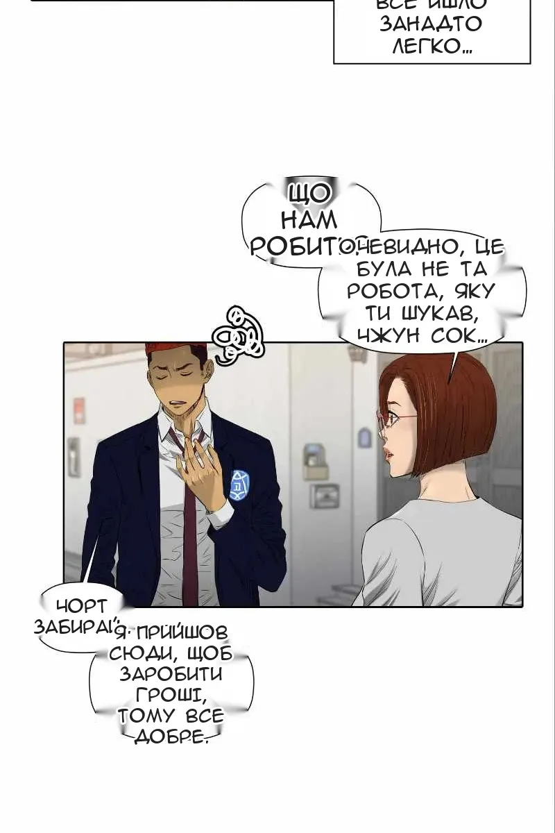 Сторінка 16