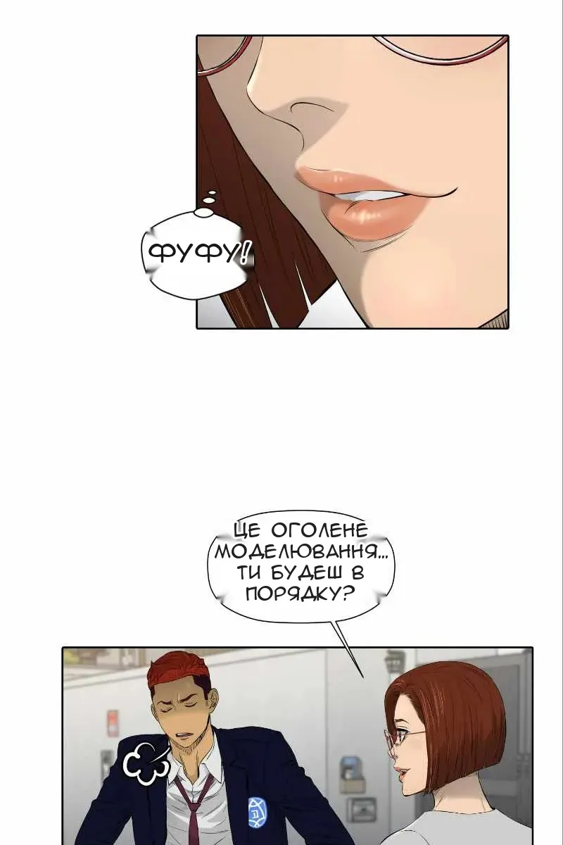Сторінка 17