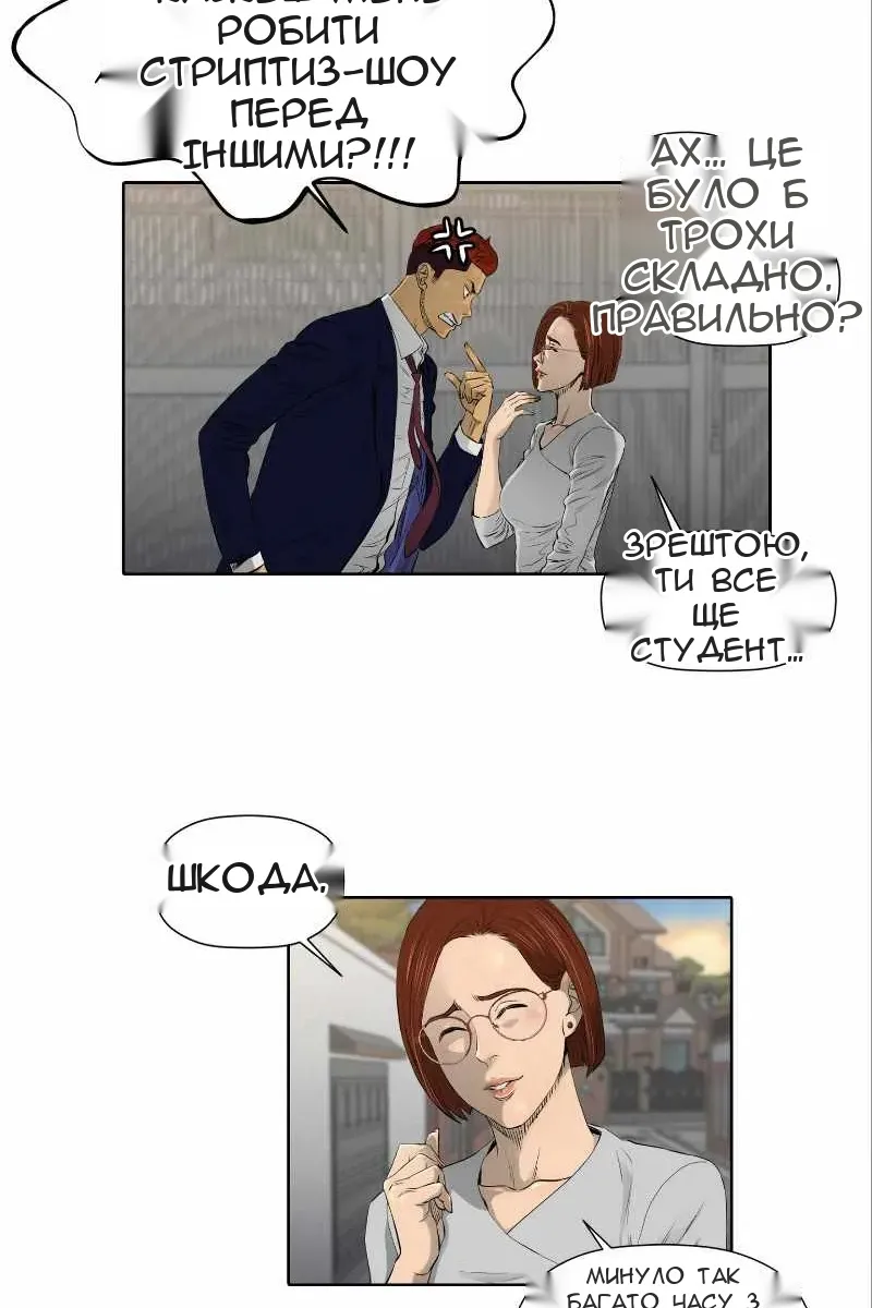 Сторінка 19