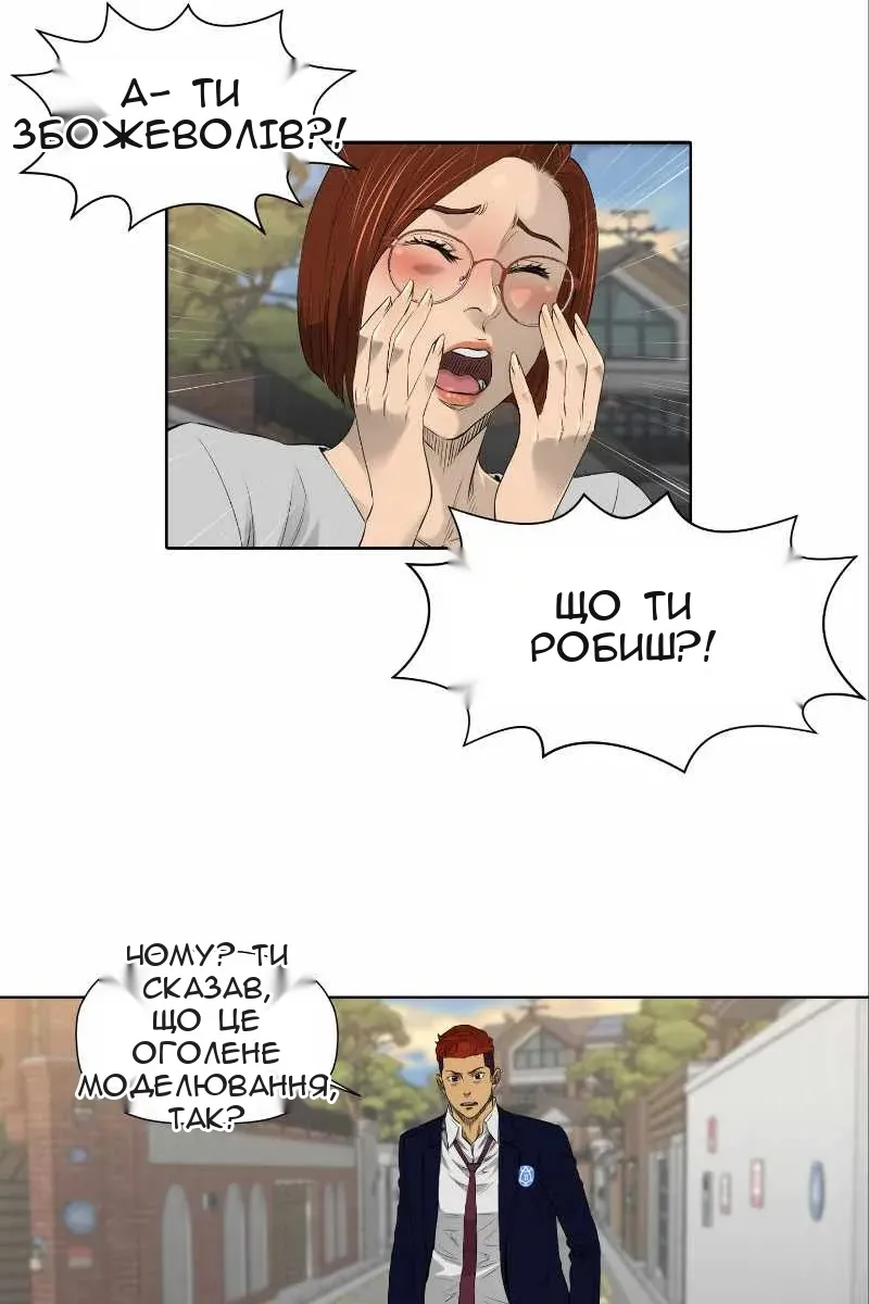 Сторінка 23