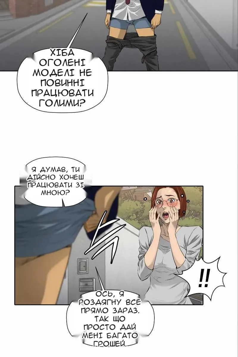 Сторінка 24