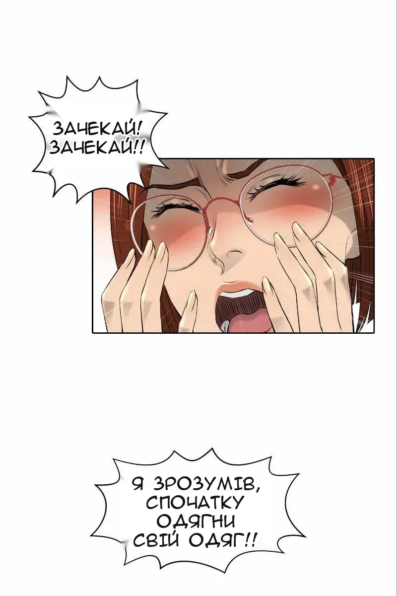 Сторінка 25