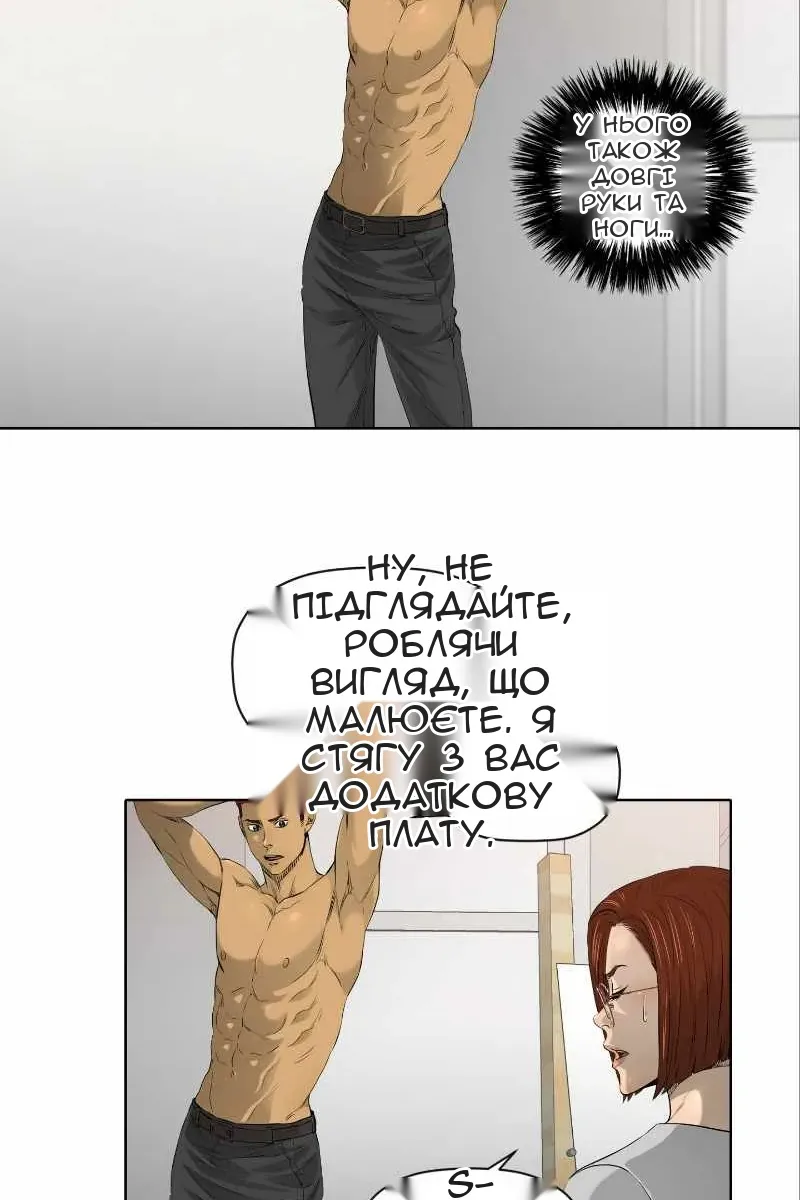 Сторінка 32