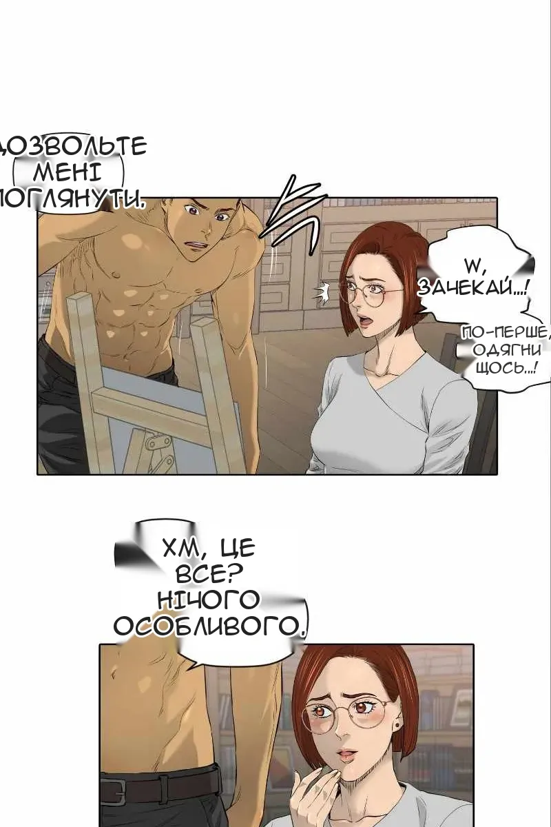 Сторінка 34