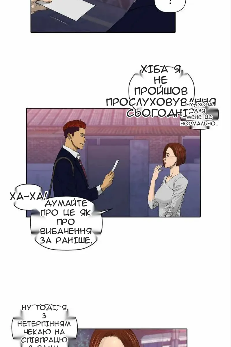 Сторінка 41