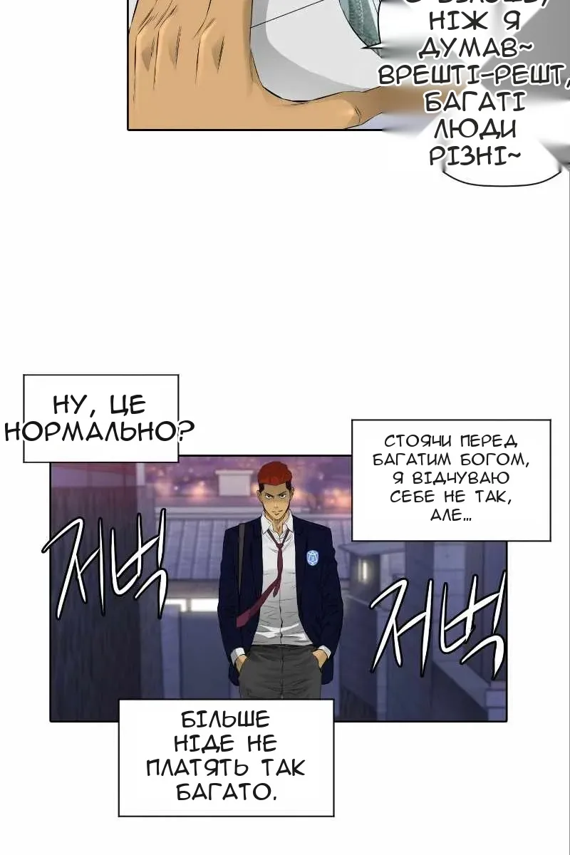 Сторінка 44
