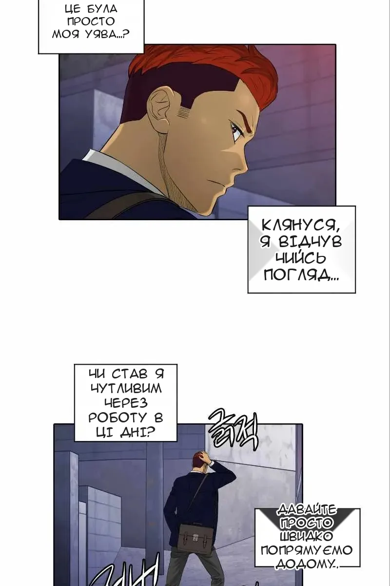 Сторінка 47