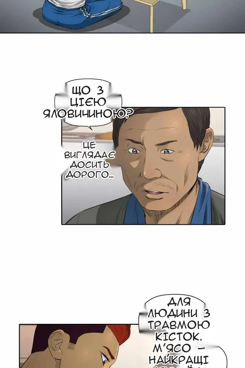 Сторінка 3
