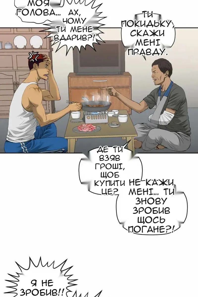 Сторінка 5