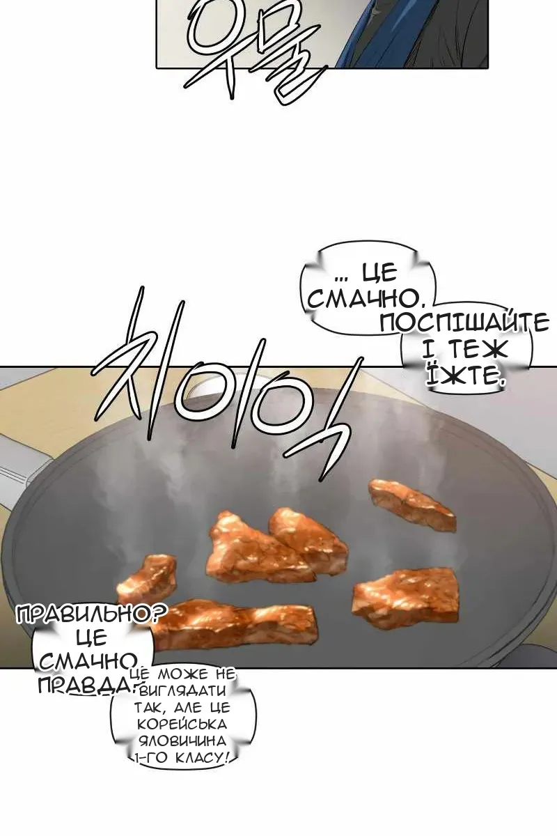 Сторінка 8