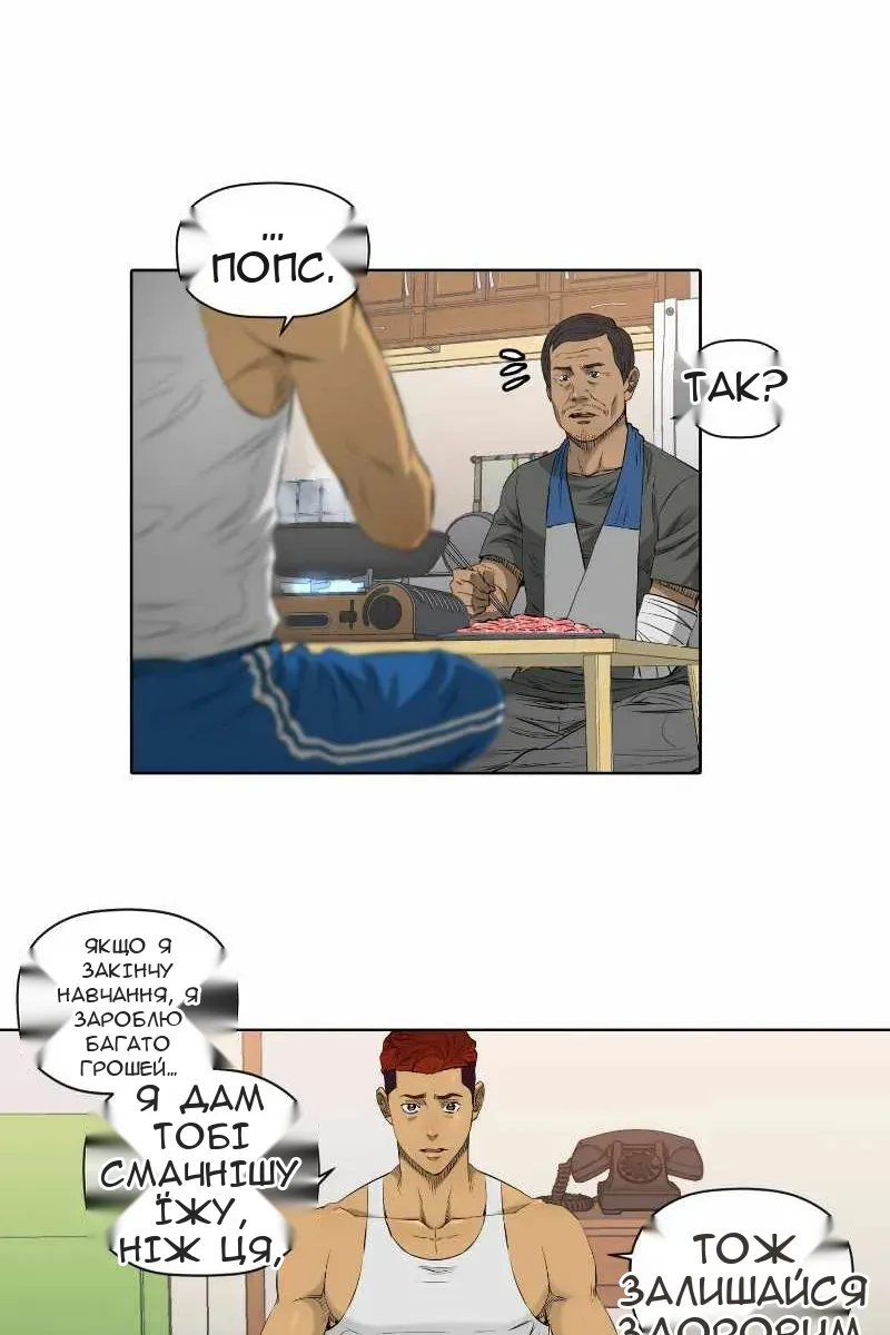 Сторінка 9