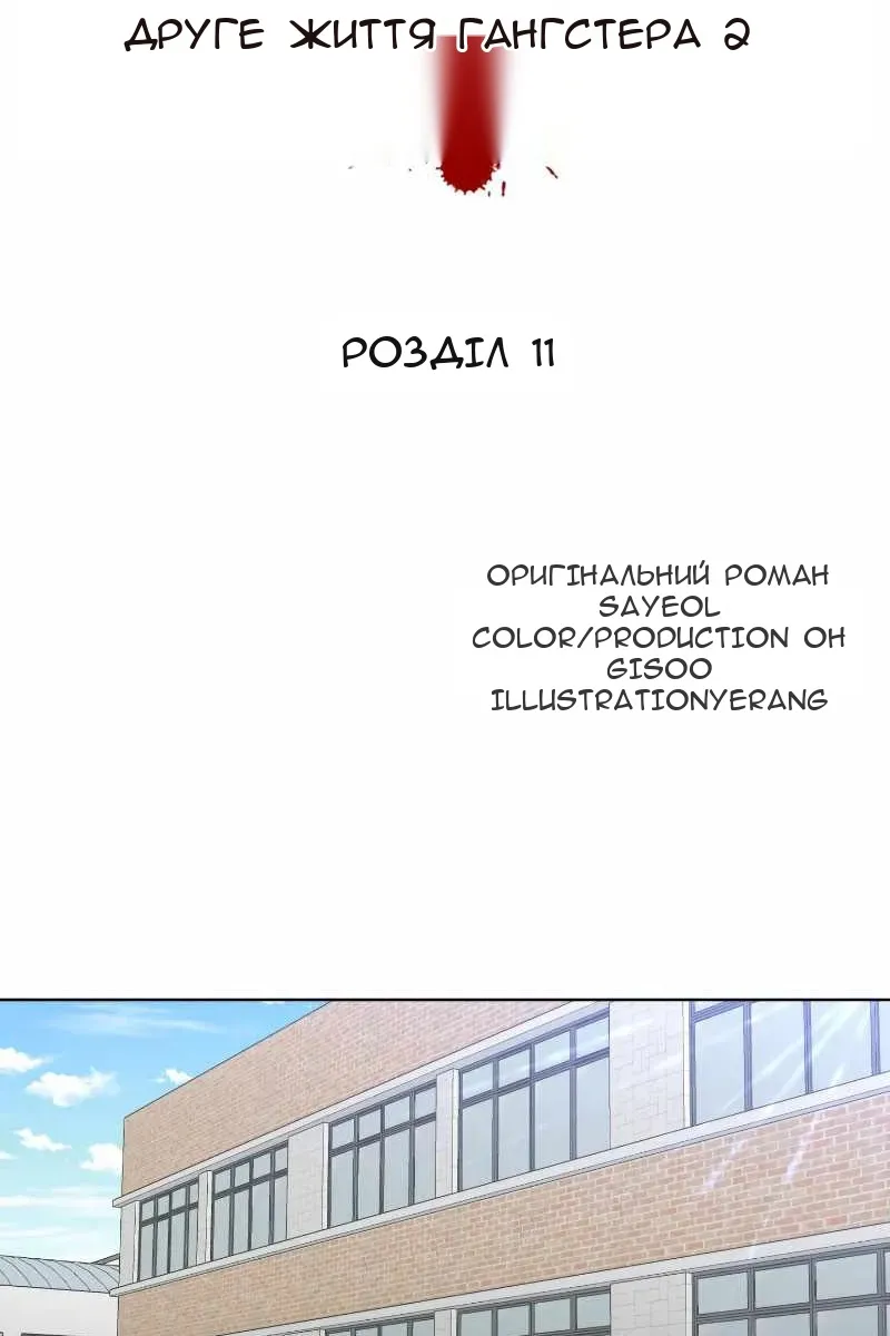 Сторінка 14