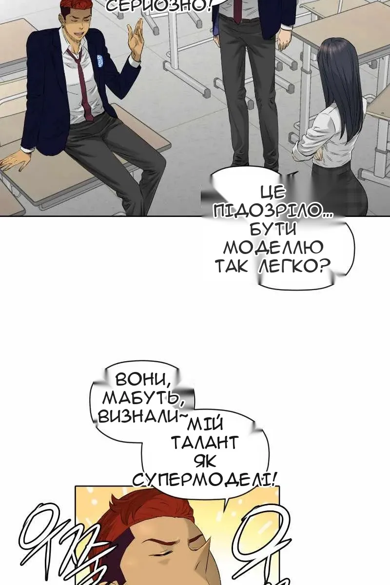 Сторінка 16