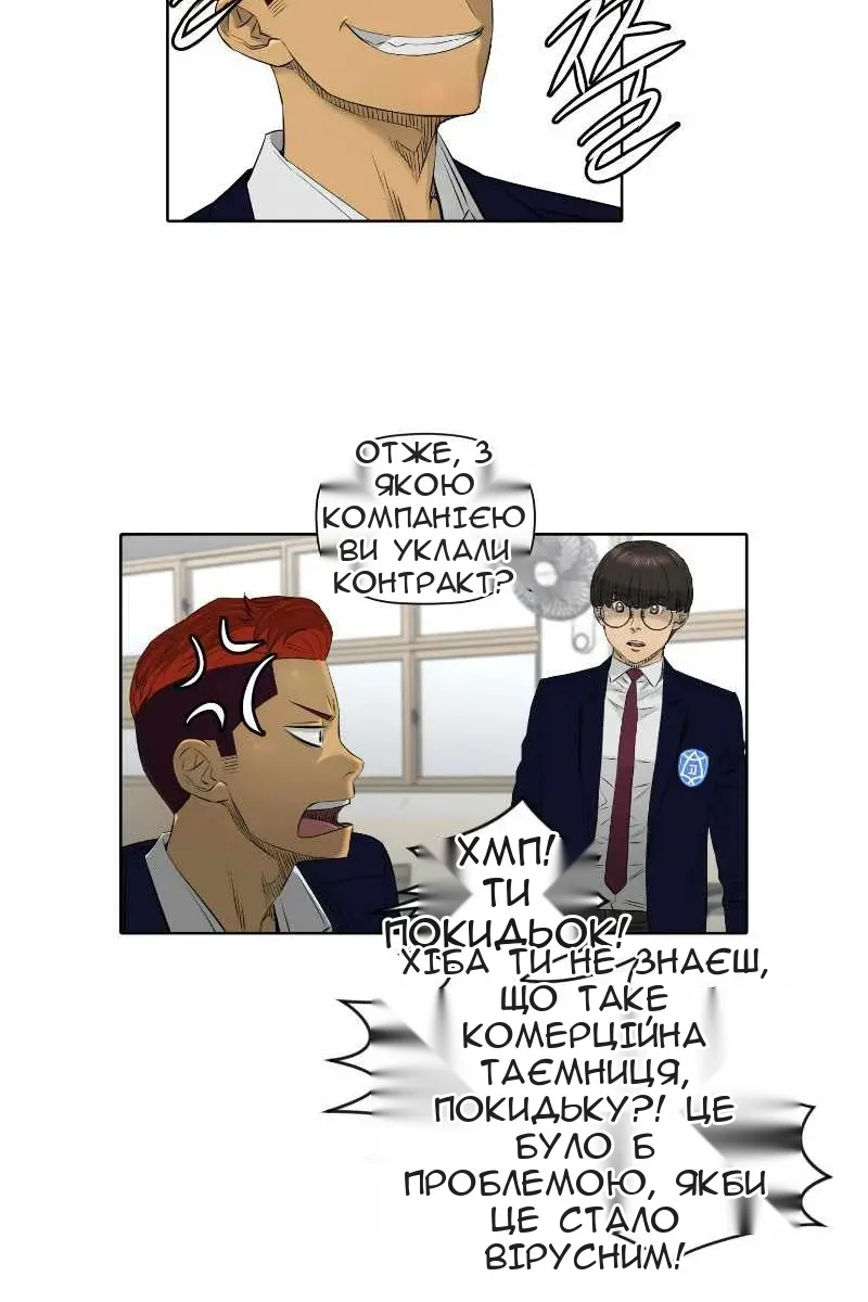 Сторінка 17