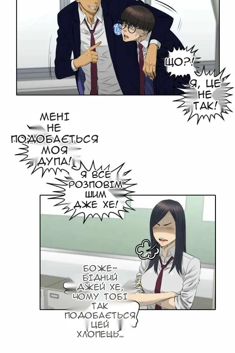 Сторінка 20