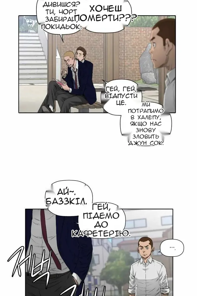 Сторінка 31
