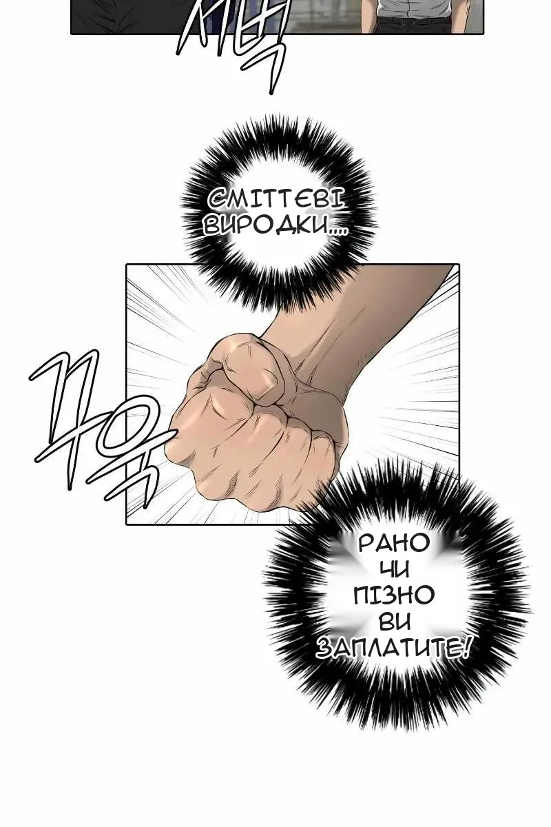 Сторінка 32