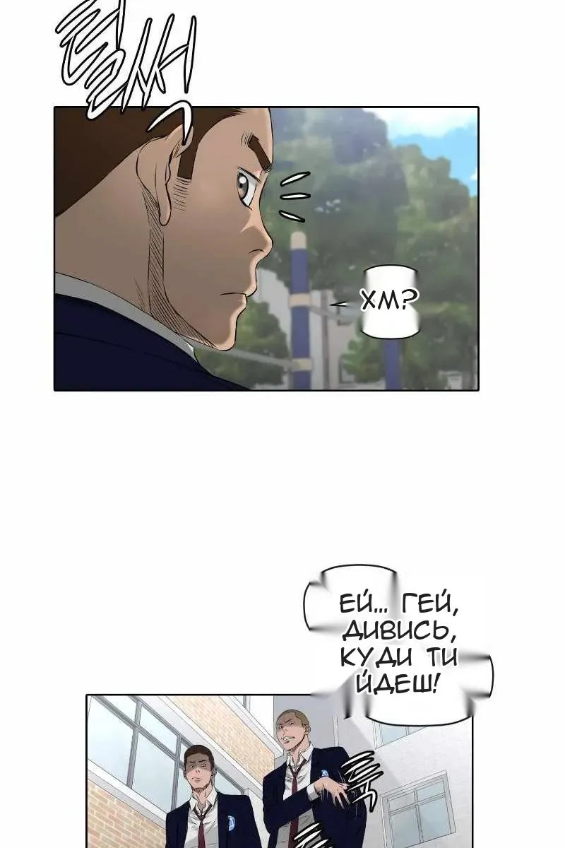 Сторінка 34
