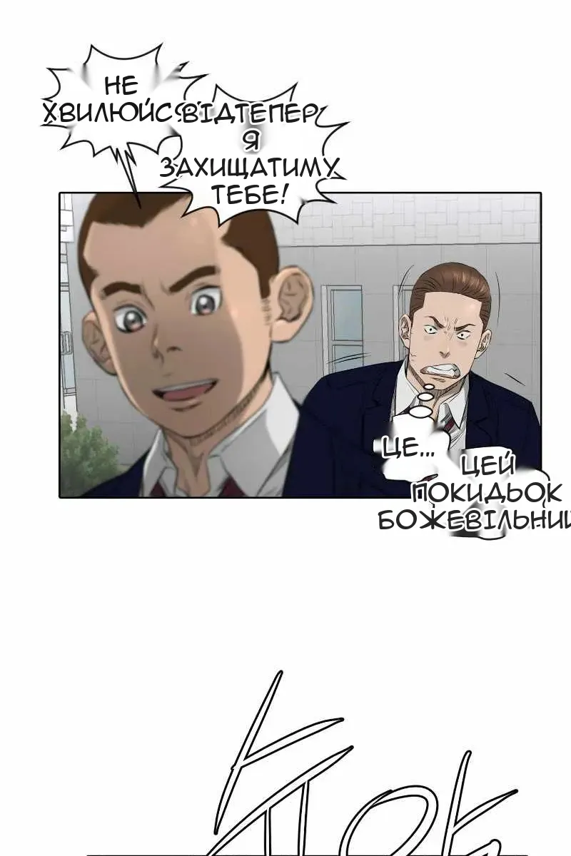 Сторінка 41