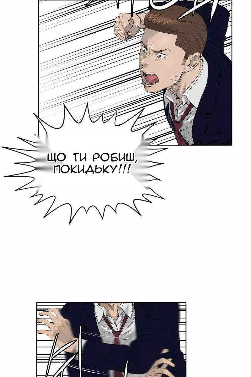 Сторінка 42