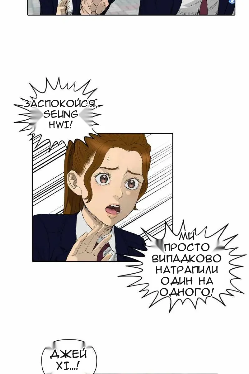 Сторінка 46