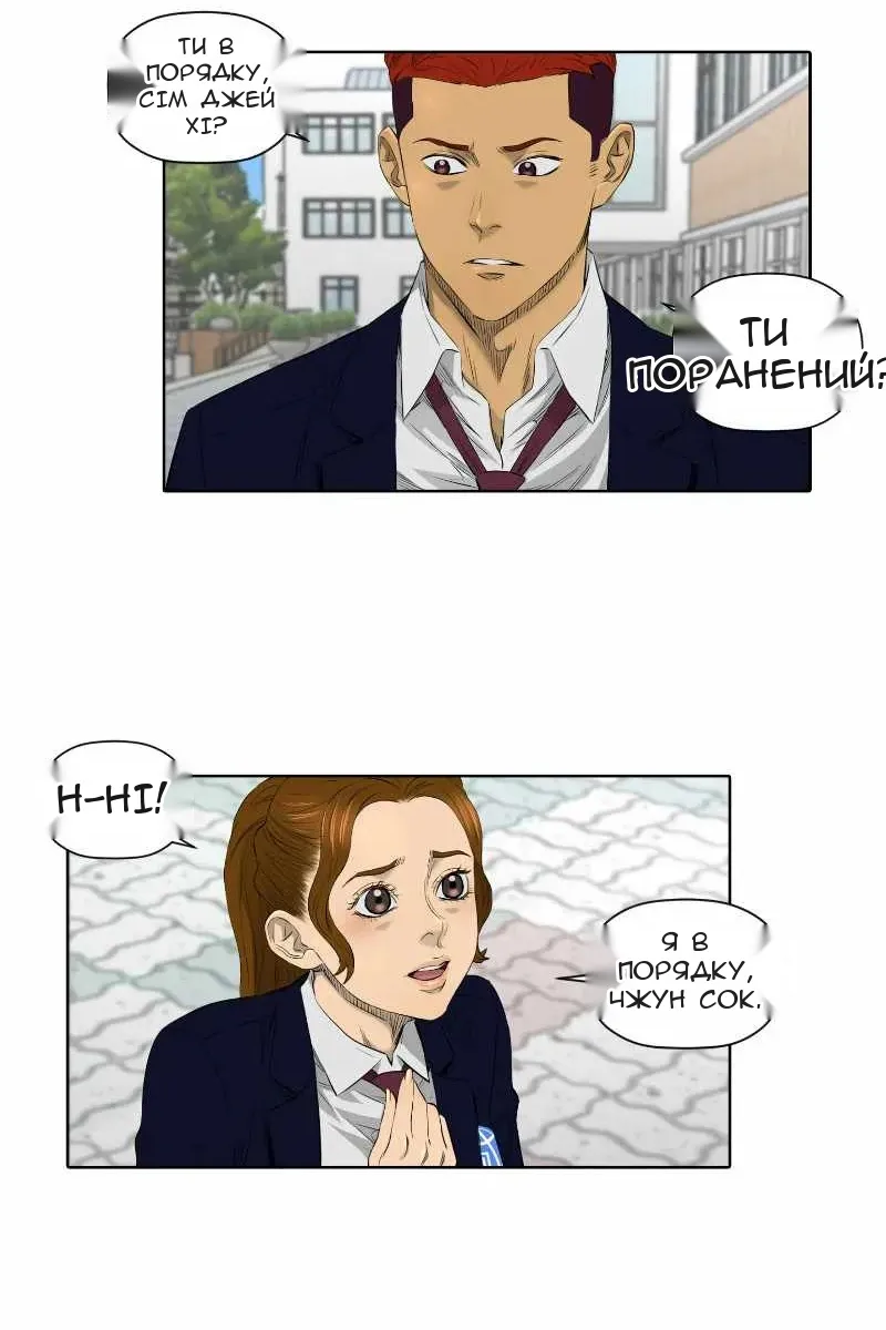 Сторінка 49