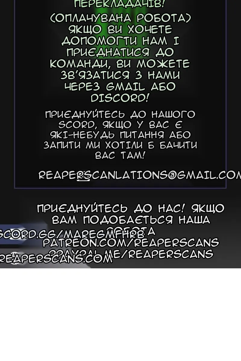 Сторінка 54