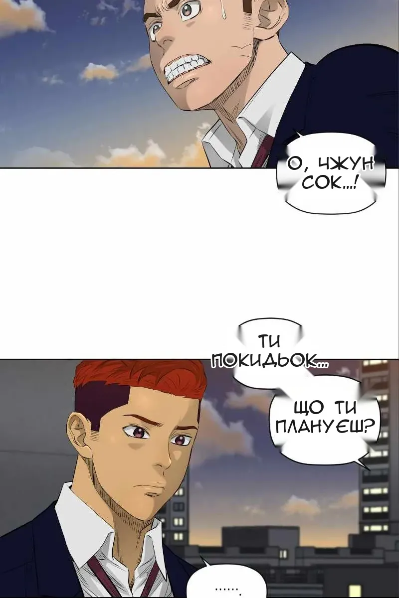 Сторінка 3