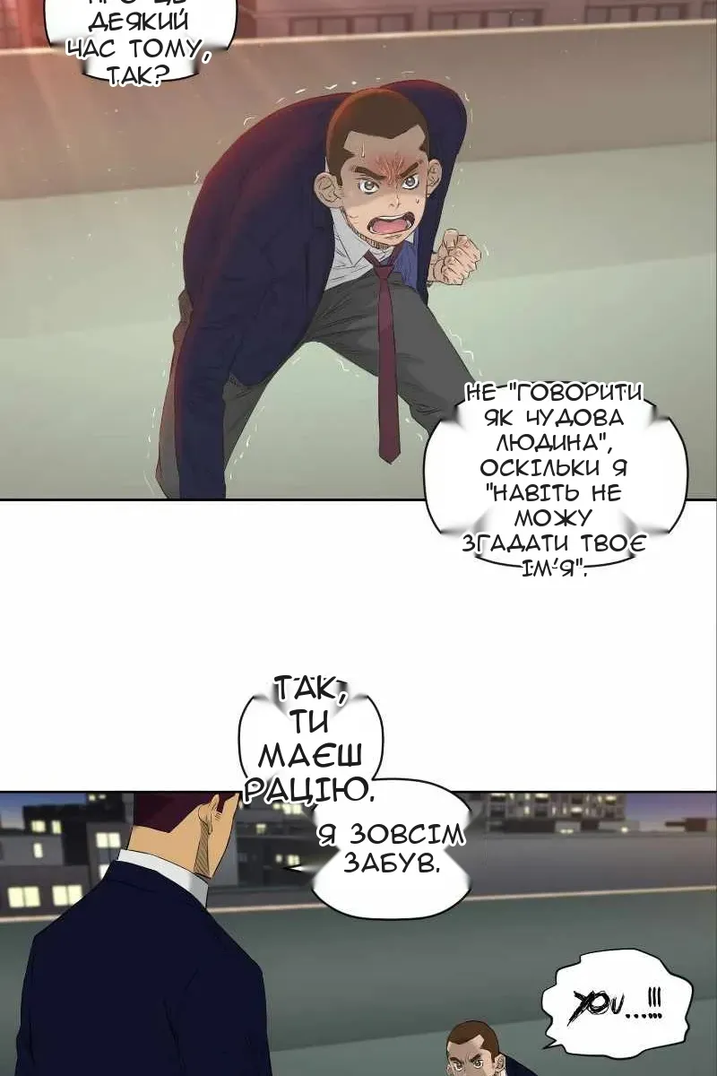 Сторінка 5