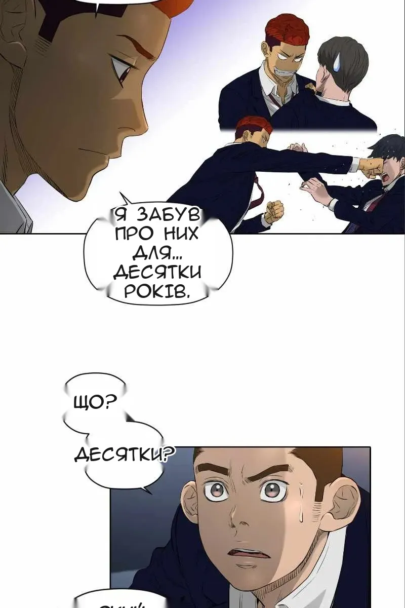 Сторінка 7