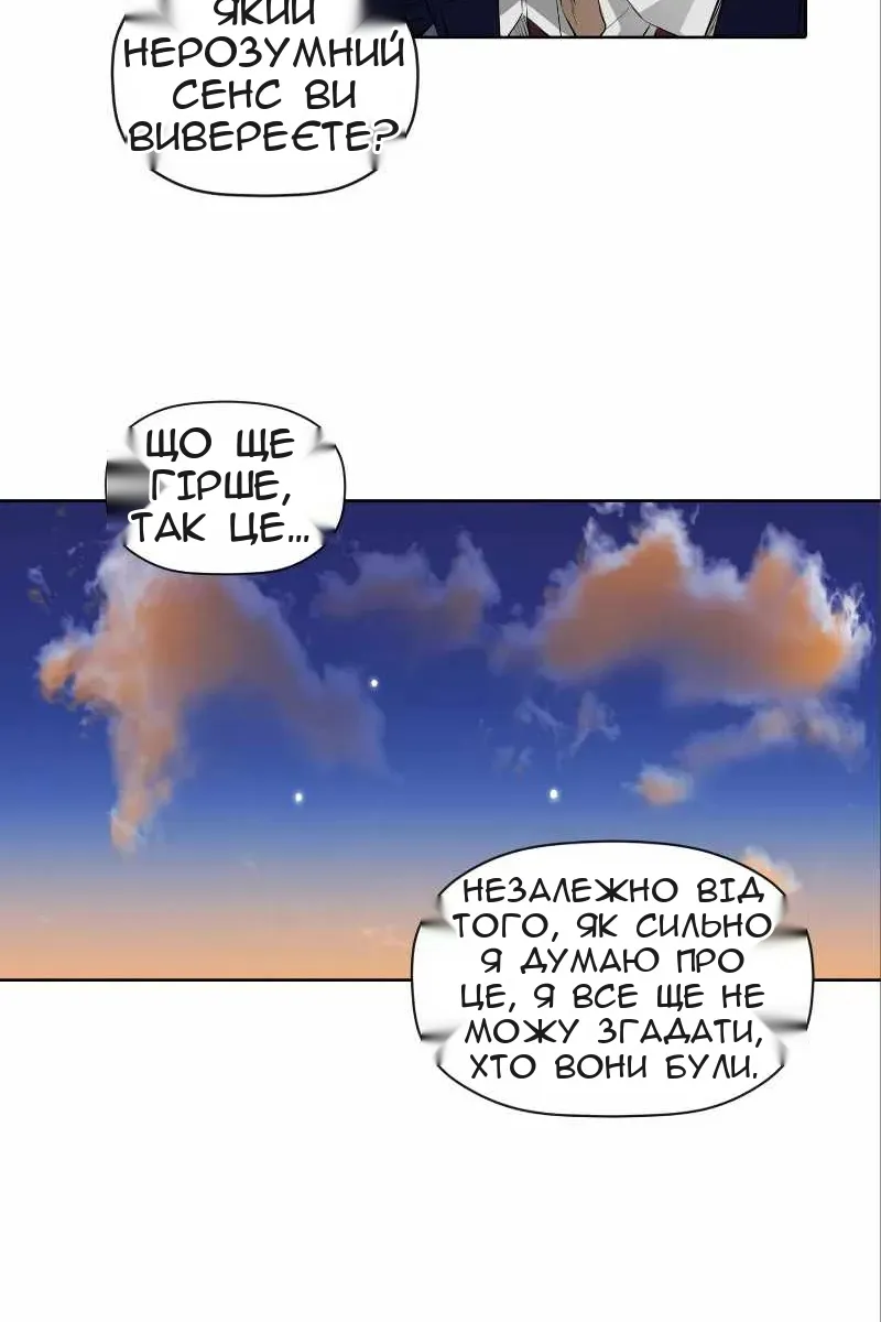 Сторінка 8