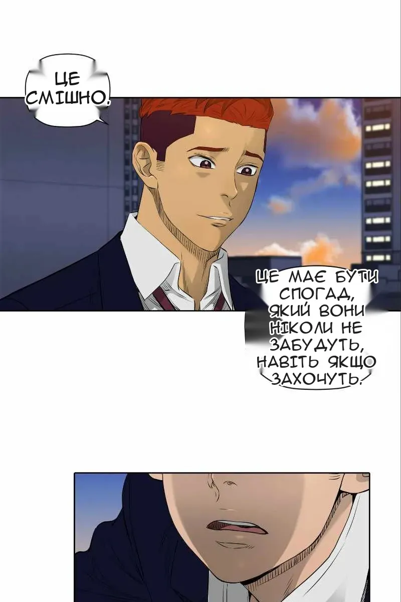 Сторінка 9