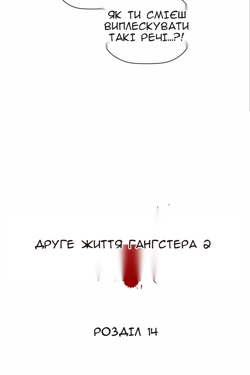 Сторінка 11