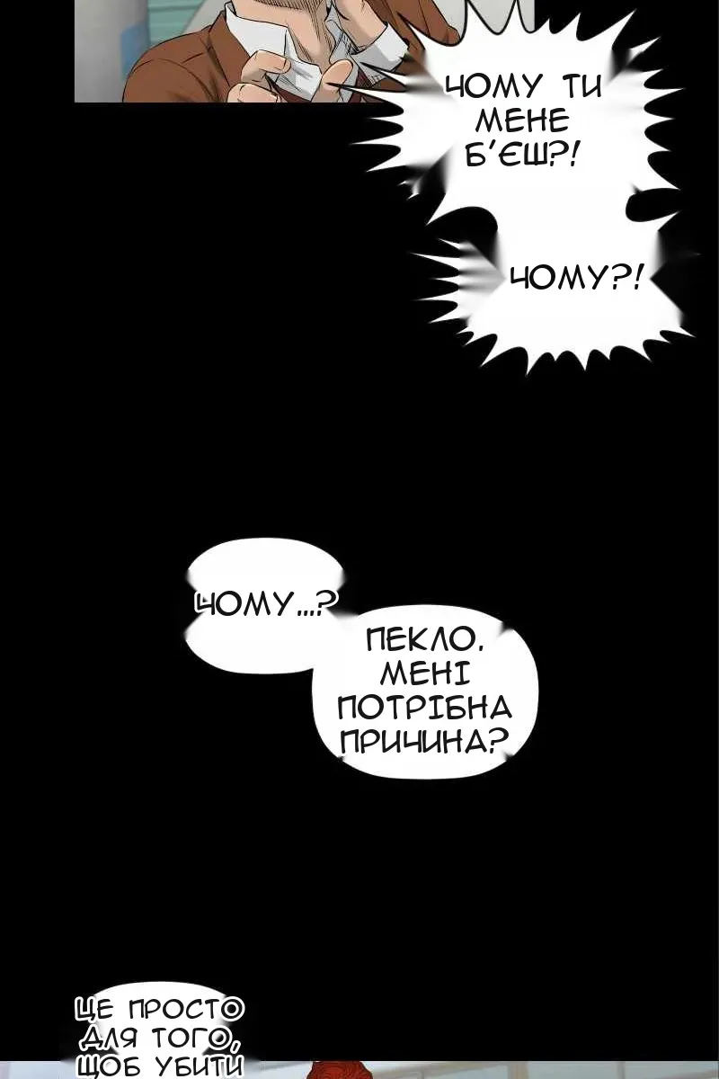Сторінка 15