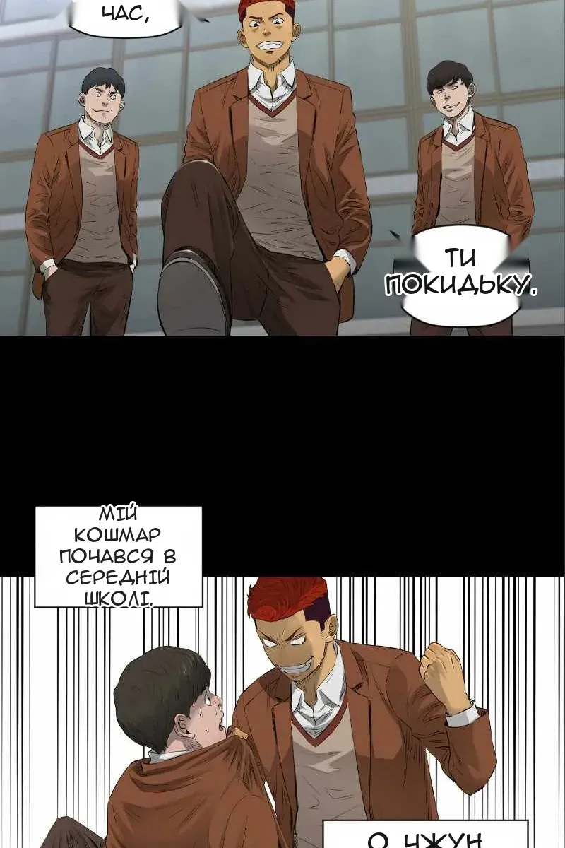 Сторінка 16