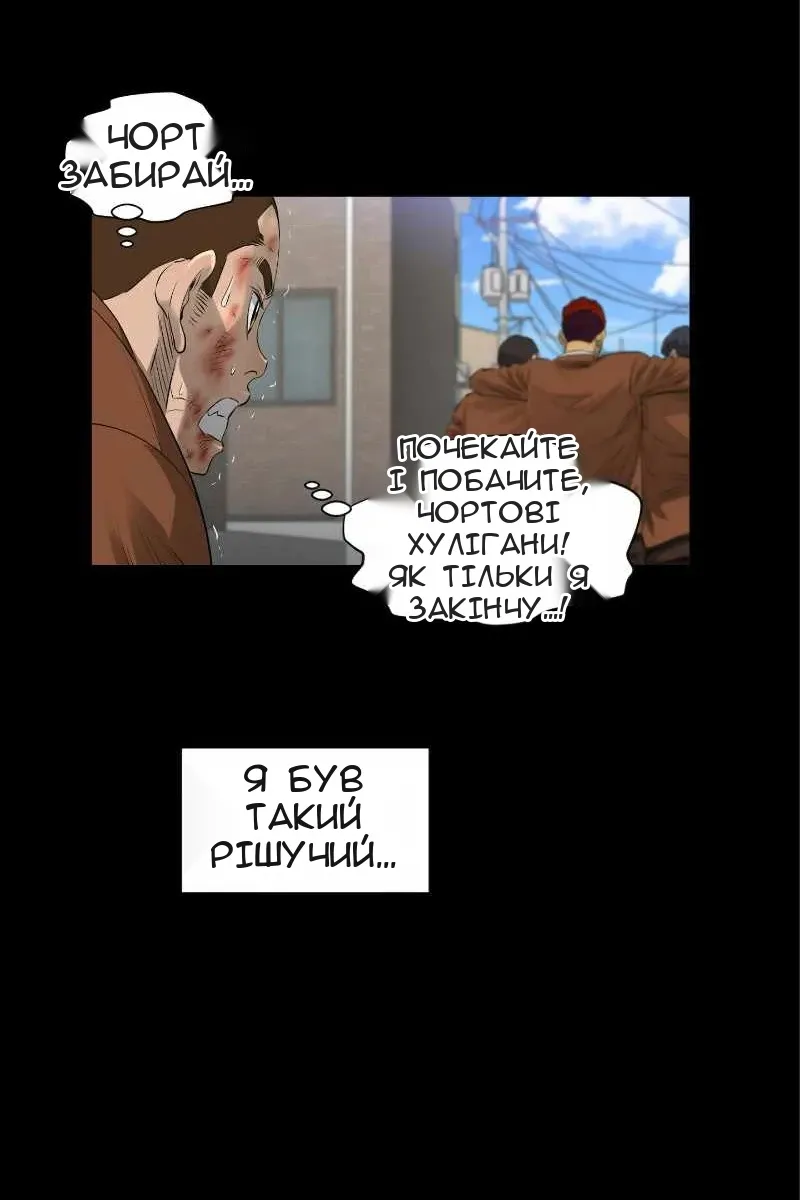 Сторінка 18
